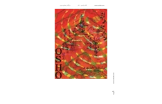 کتاب نارنجی 📘 نسخه کامل ✅