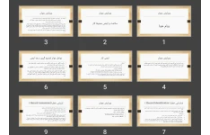 پاورپوینت سلامت و ایمنی محیط کار