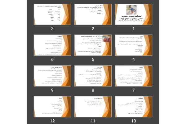 پاورپوینت آسفیکسی، سندرم دیسترس تنفسی نوزادی و احیای نوزاد
