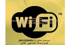 پاورپوینت شبکه های وای فا Wi-Fa      تعداد اسلاید : 37      نسخه کامل✅