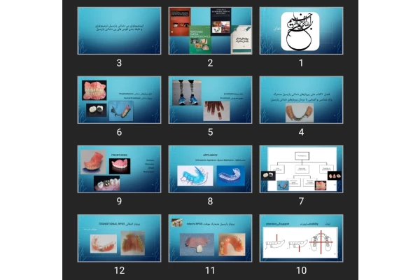 پاورپوینت  ترمینولوژی پروتزهای دندانی و قالب‌گیری اولیه در پروتزهای پارسیل