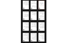 جزوه اختلالات خون‌ریزی دهنده