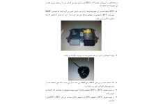 جزوه راهنمای تعمیرات و تعریف کلید پژو 206 با ای سیو استیل غرب