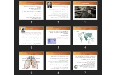 پاورپوینت Tuberculosis