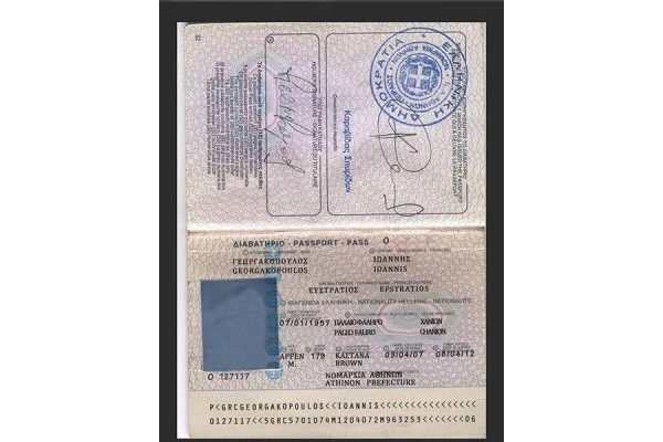فایل لایه باز پاسپورت یونان