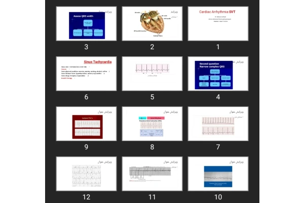 پاورپوینت Cardiac Arrhythmia: SVT