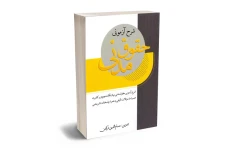 جزوه دستنویس تایپ شده مدنی ترکمن 1401