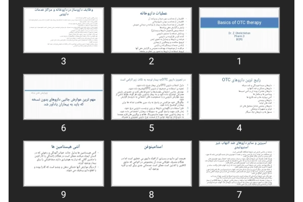 پاورپوینت Basics of OTC therapy