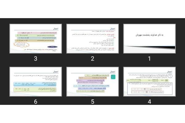 پاورپوینت احتمال درس آمار حیاتی
