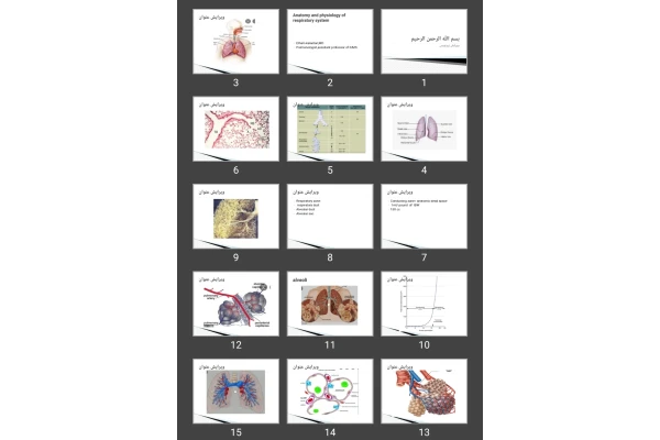 پاورپوینت مروری بر آناتومی کارکردی و فیزیولوژی دستگاه تنفسAnatomy and physiology of respiratory system