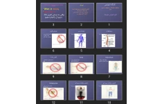 پاورپوینت نرمش های خطرناک و روش های صحیح اجرا