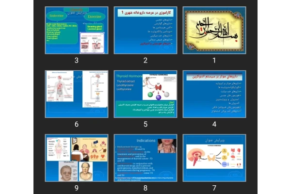 پاورپوینت کاراموزی در عرصه داروخانه شهری ۱ (تیروئید)