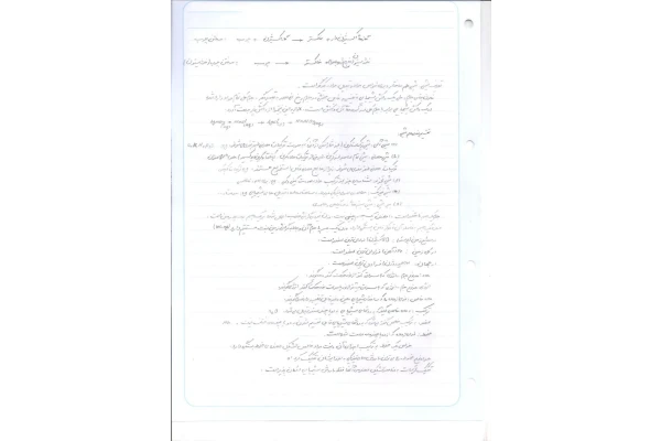 (نسخه کامل)✅           📝جزوه: شیمی عمومی موریتمر
