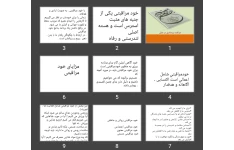 پاورپوینت مراقبت پرستاری در منزل