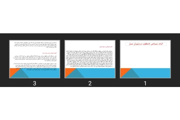 پاورپوینت اثرات سمپاشی نامطلوب در زنبوران عسل