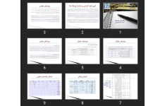 پاورپوینت برگزیده نکاتی از آیین نامه تاسیس و ضوابط داروخانه ها