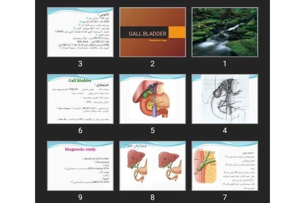 پاورپوینت GALL BLADDER