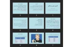 پاورپوینت اکسیژن تراپی و ساکشن