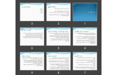پاورپوینت ارزیابی مواد خوراکی دام