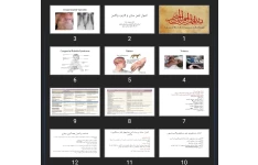 پاورپوینت اصول ایمن سازی و کاربرد واکسن