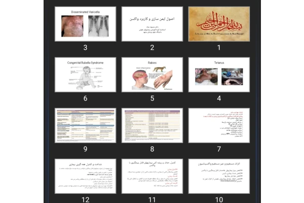 پاورپوینت اصول ایمن سازی و کاربرد واکسن