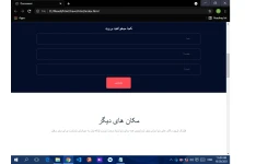 قالب html تراول