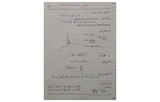 📝جزوه: ریاضی ۲             🖊استاد: دکتر محمدصادق عسگری             🏛دانشگاه آزاد اسلامی واحد تهران مرکزی