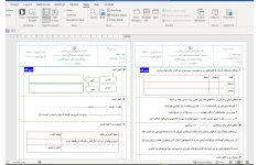 دو سری نمونه سوال نوبت اول نگارش پنجم تا پایان درس 9