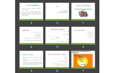 پاورپوینت بهداشت محیط و مفاهیم اکوسیستم و بحران محیط زیست