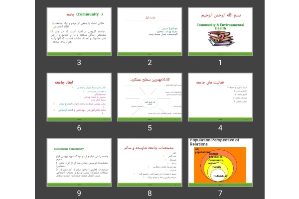 پاورپوینت بهداشت محیط و مفاهیم اکوسیستم و بحران محیط زیست