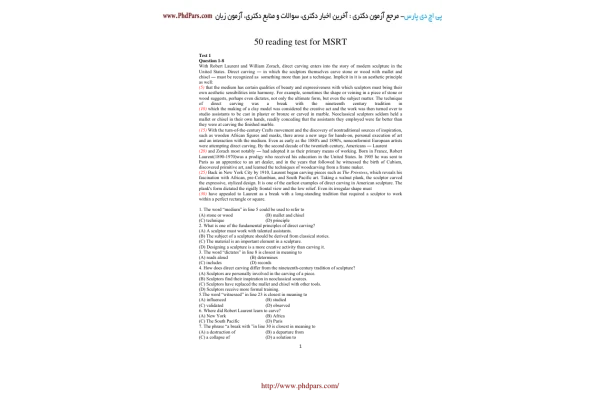 دانلود ۵۰ تست درک مطلب آزمون زبان MSRT 🔬 نسخه کامل ✅