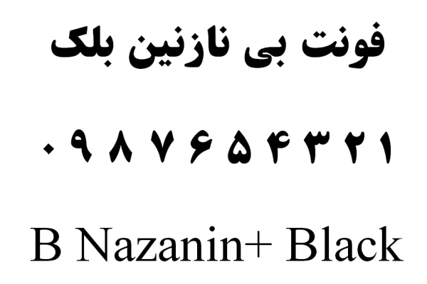 فونت B Nazanin+ Black