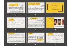 پاورپوینت بیماری های ولو