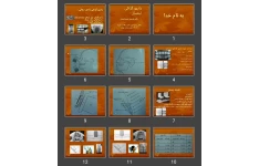 پاورپوینت پری اپیکال نیمساز