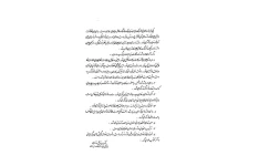 کتاب فرهنگ هُزوارِش های پهلوی📚 نسخه کامل ✅