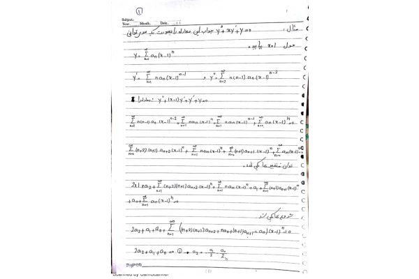 📝جزوه: معادلات          🖊ارسالی اعضا          🏛 دانشگاه آزاد کرج                (نسخه کامل)✅