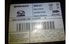 دامپ ایربگ مزدا کارا pe3157k30-a2c96121600