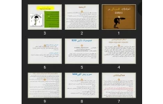 پاورپوینت اختلالات افسردگی در DSM-5