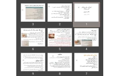 پاورپوینت اورژانس های پزشکی آنتی بیوتیک