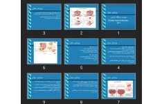 پاورپوینت عفونت دستگاه ادراری