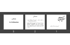 پاورپوینت هماهنگی Co Ordination