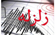 پاورپویت و تحقیق با موضوع زلزله و علل وقوع آن