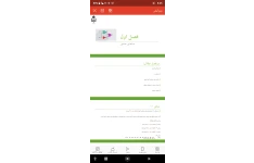   جزوه فصل اول مبناهای عددی باینری و تبدیل آنها تهیه دانشگاه بیرجند