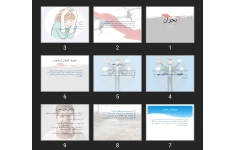 پاورپوینت بحران