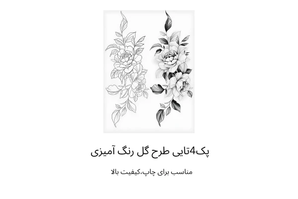 فایل هنری رنگ آمیزی آرامش بخش|مجموعه شماره1
