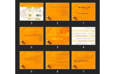 پاورپوینت آنتی بیوتیک ها