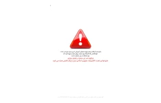 کتاب قانون پنج ثانیه ای 📘 نسخه کامل ✅