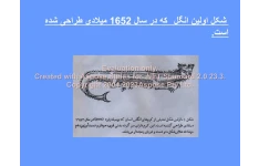 پاورپوینت انگل شناسی      تعداد اسلاید : 366      نسخه کامل✅