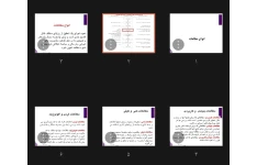 جزوه انواع مطالعات درس اپیدمیولوژی