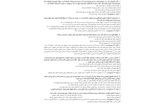 جزوه  ۶۰۰ تست حقوق مدنی